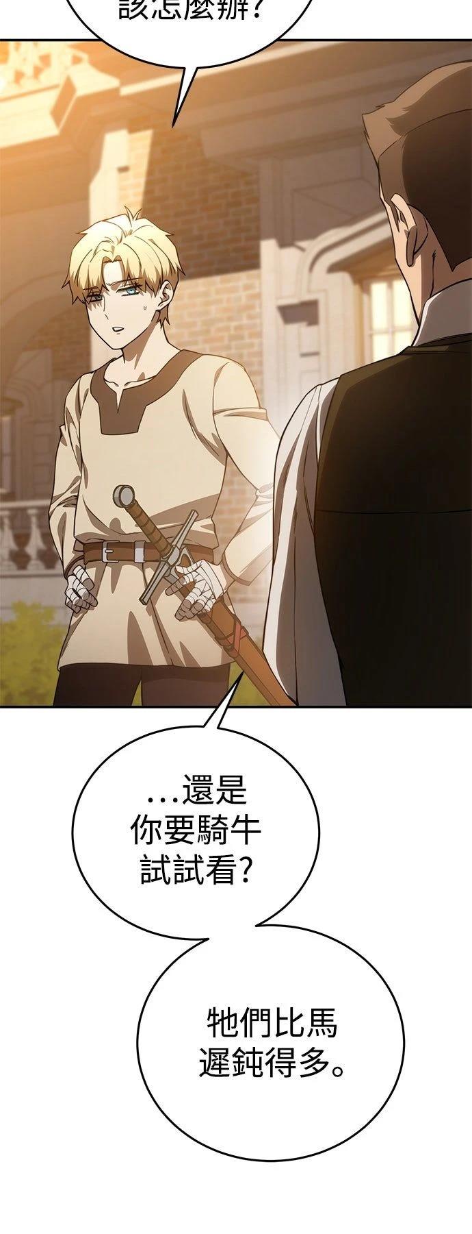 第23话56