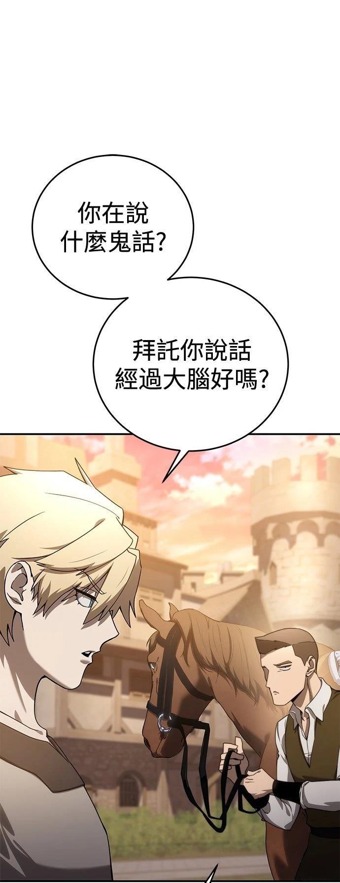 第23话57