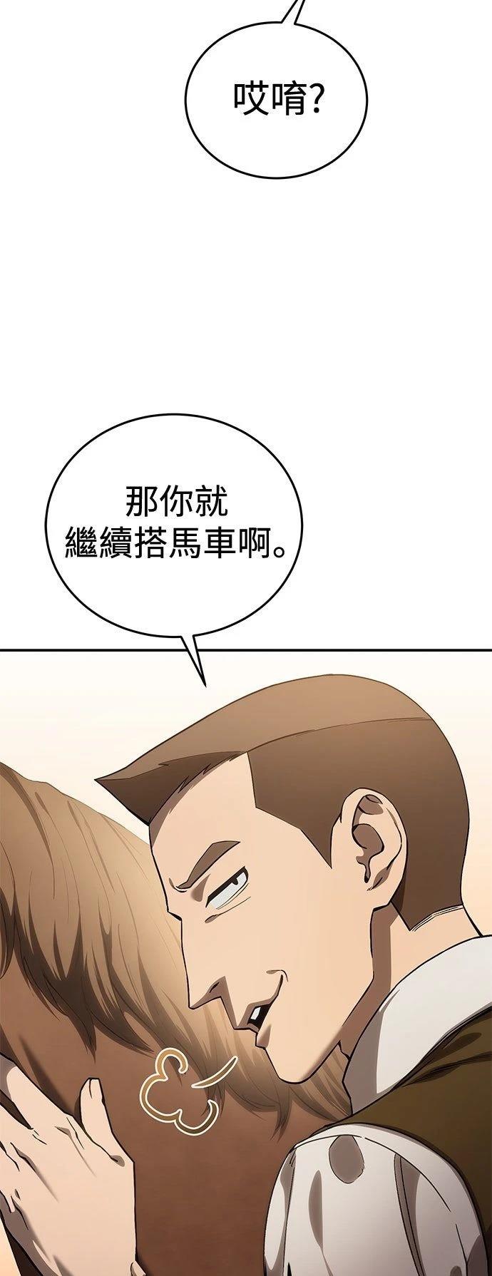 第23话58