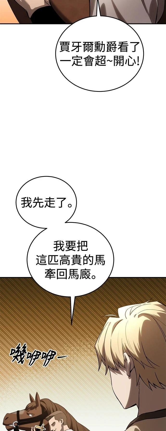 第23话59