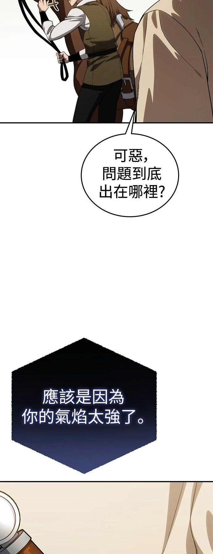 第23话60