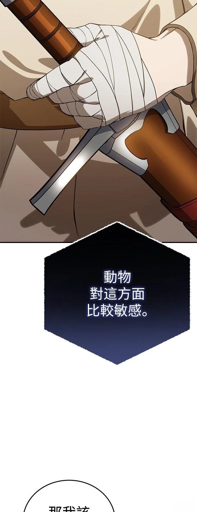 第23话61