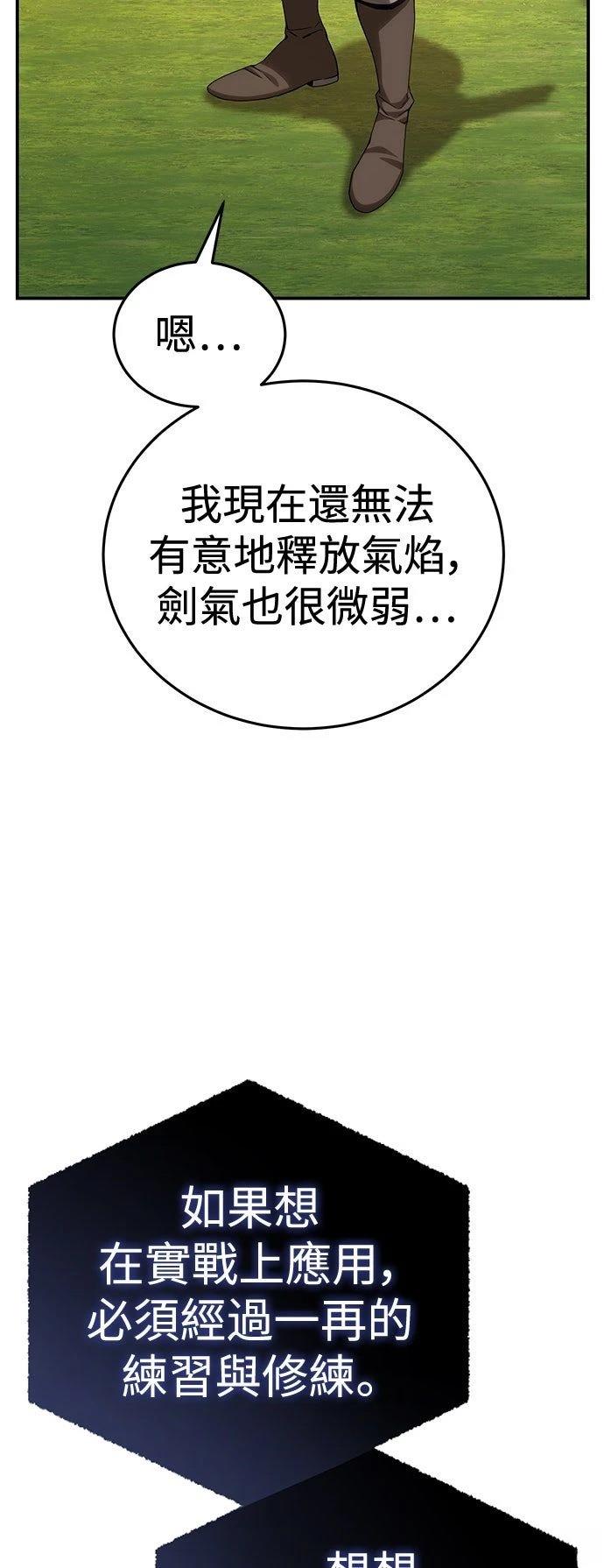 第23话64