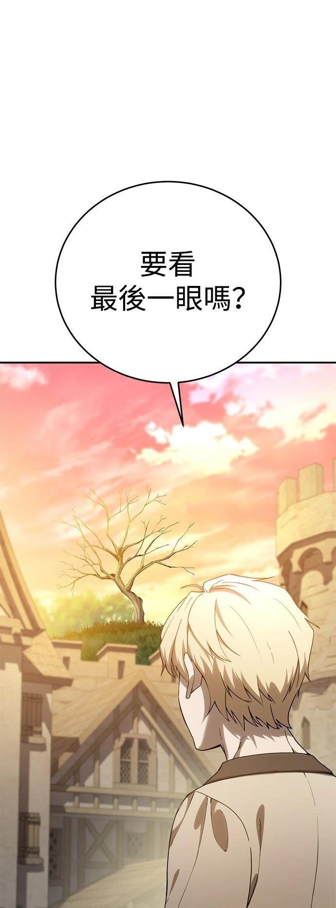 第23话67