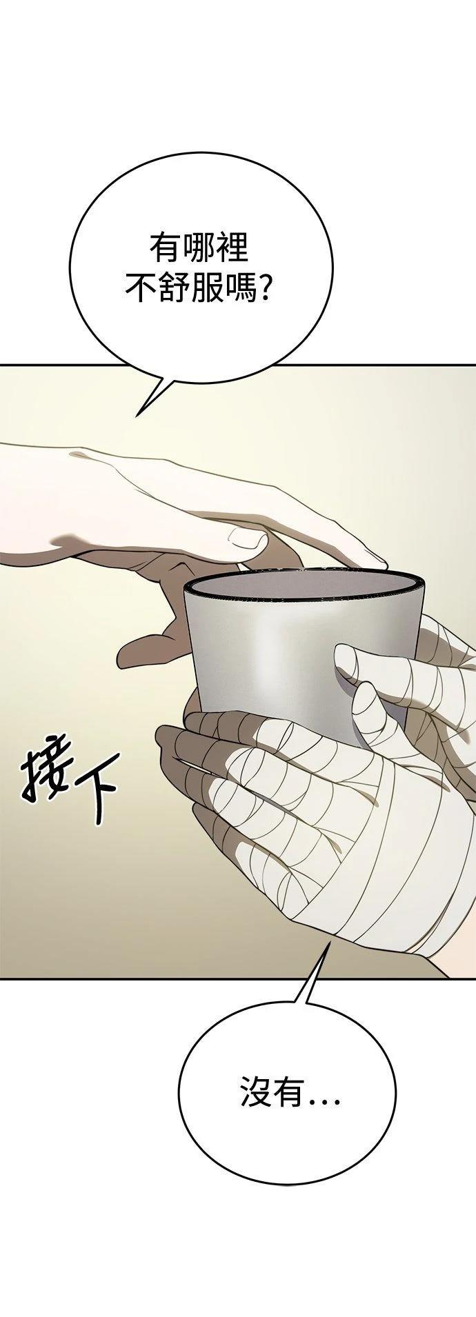 第23话7