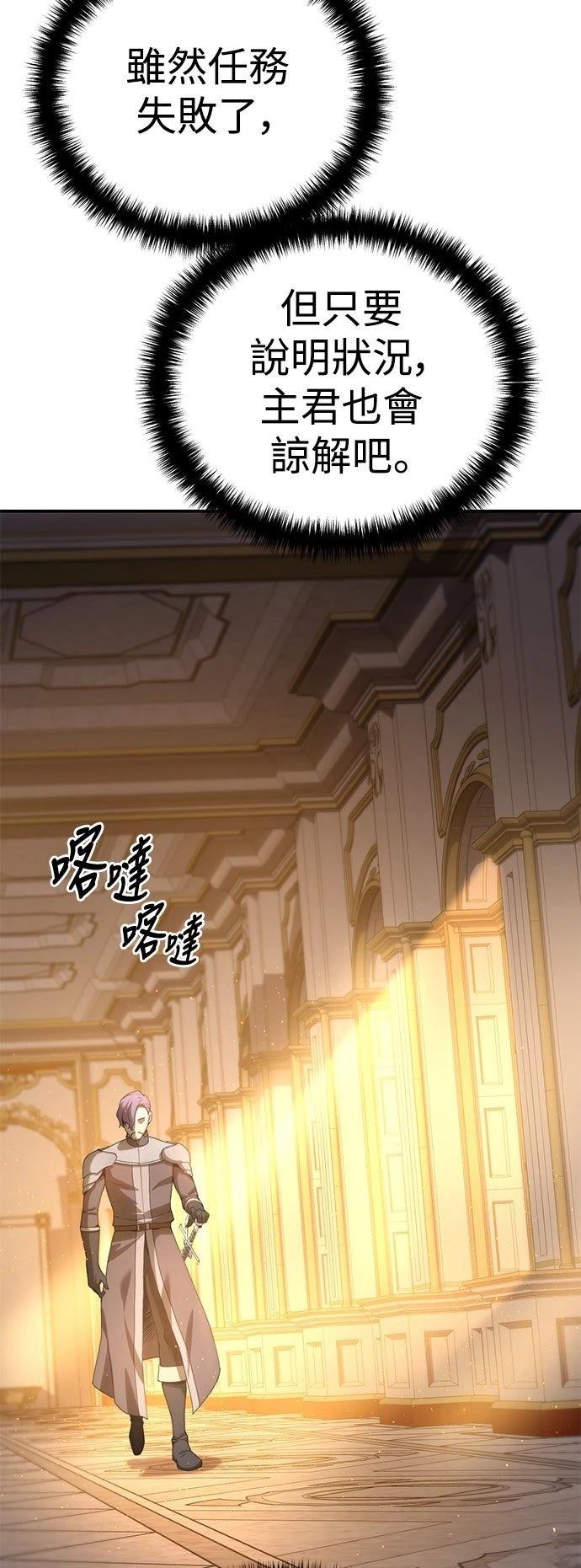 第23话70