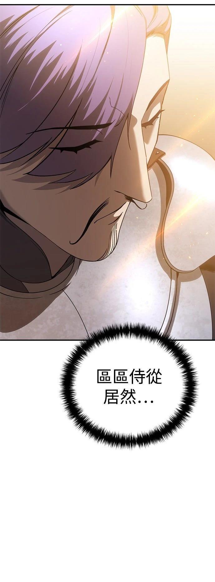 第23话74