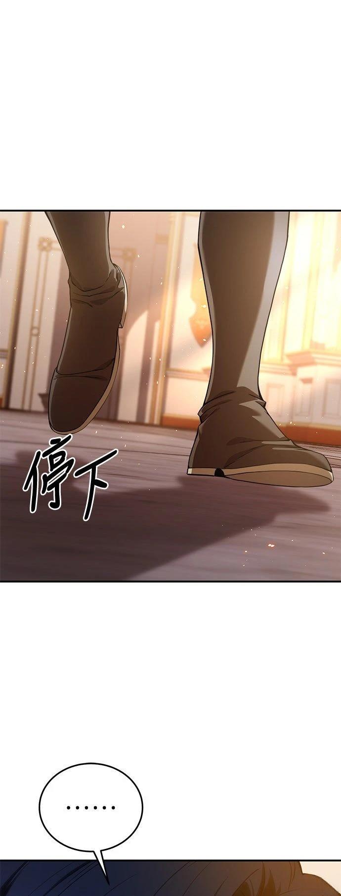 第23话75