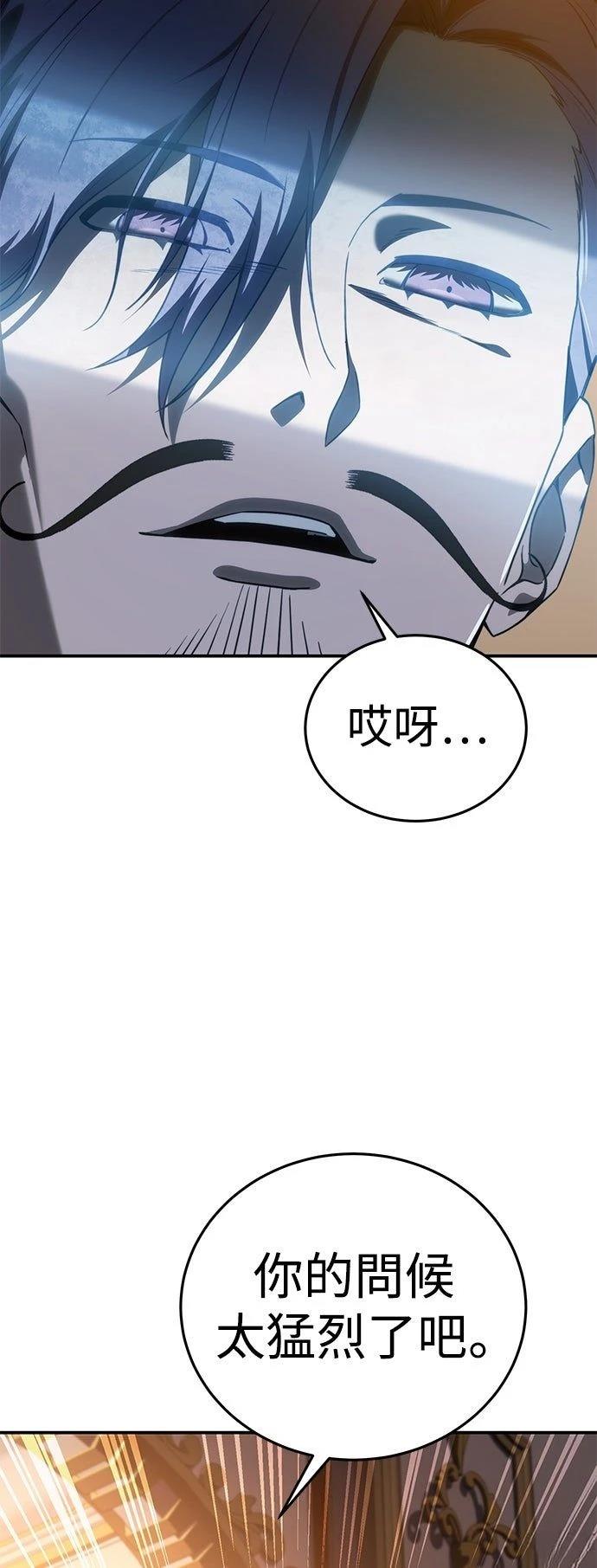 第23话76