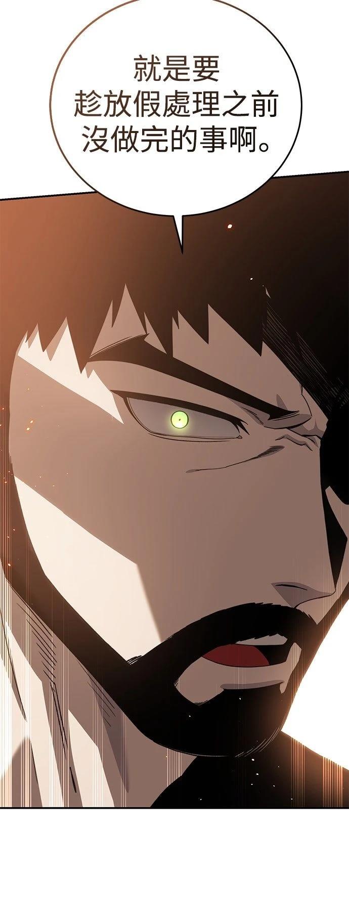 第23话82
