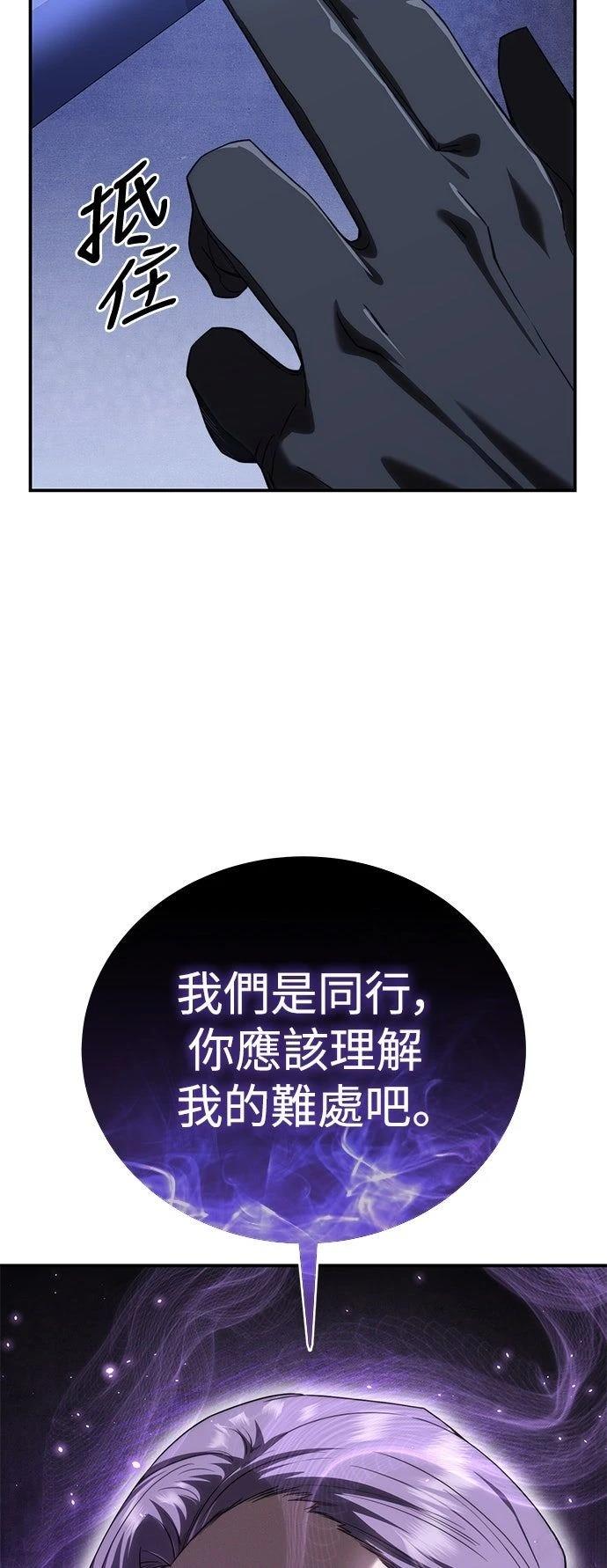 第23话85