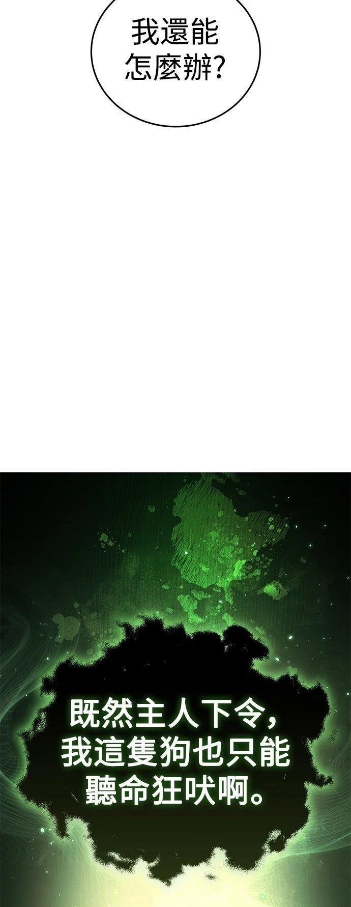 第23话87