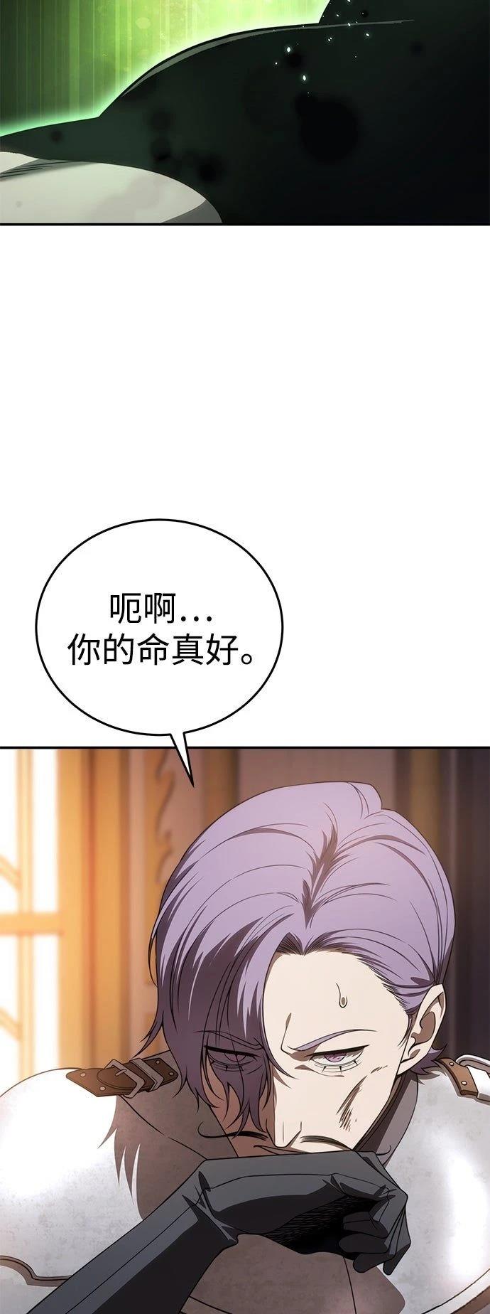第24话10