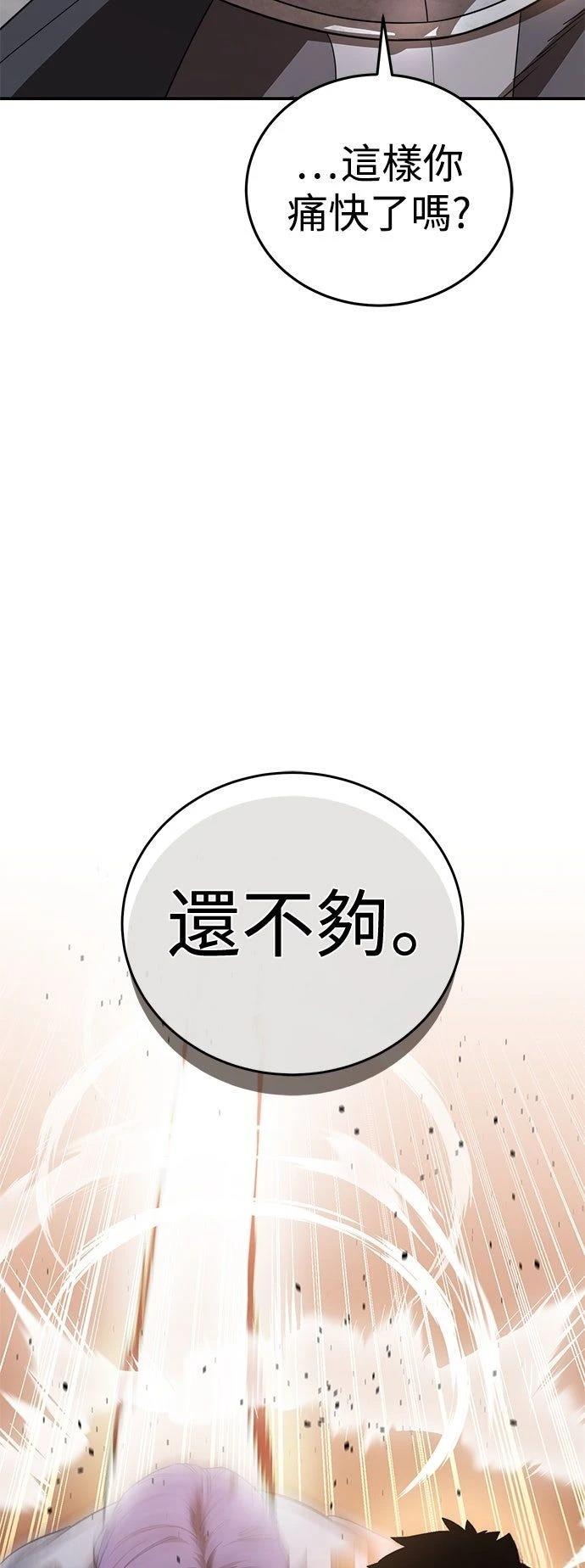 第24话11