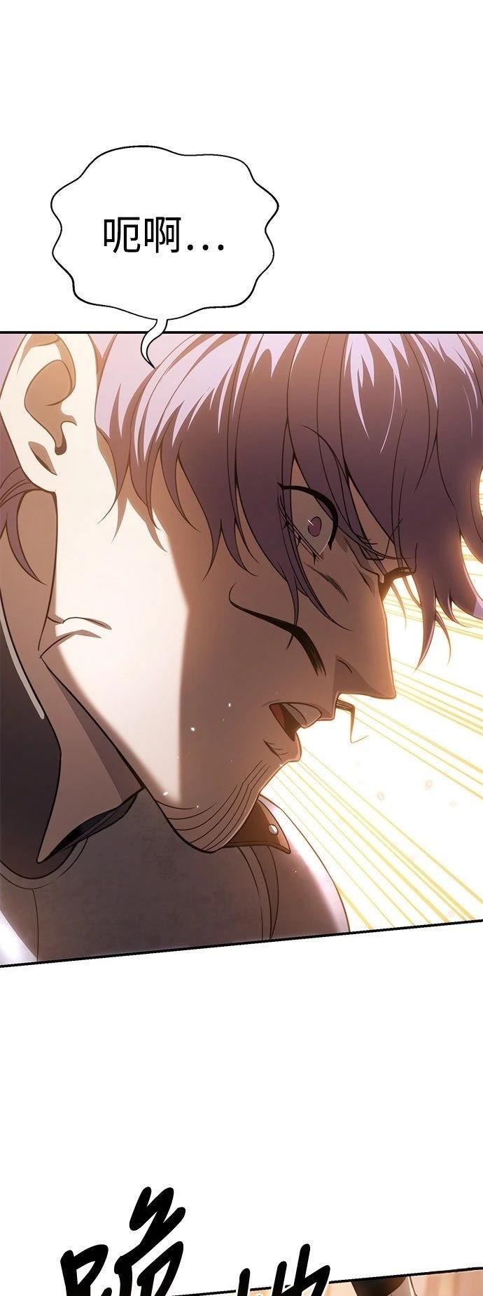 第24话13