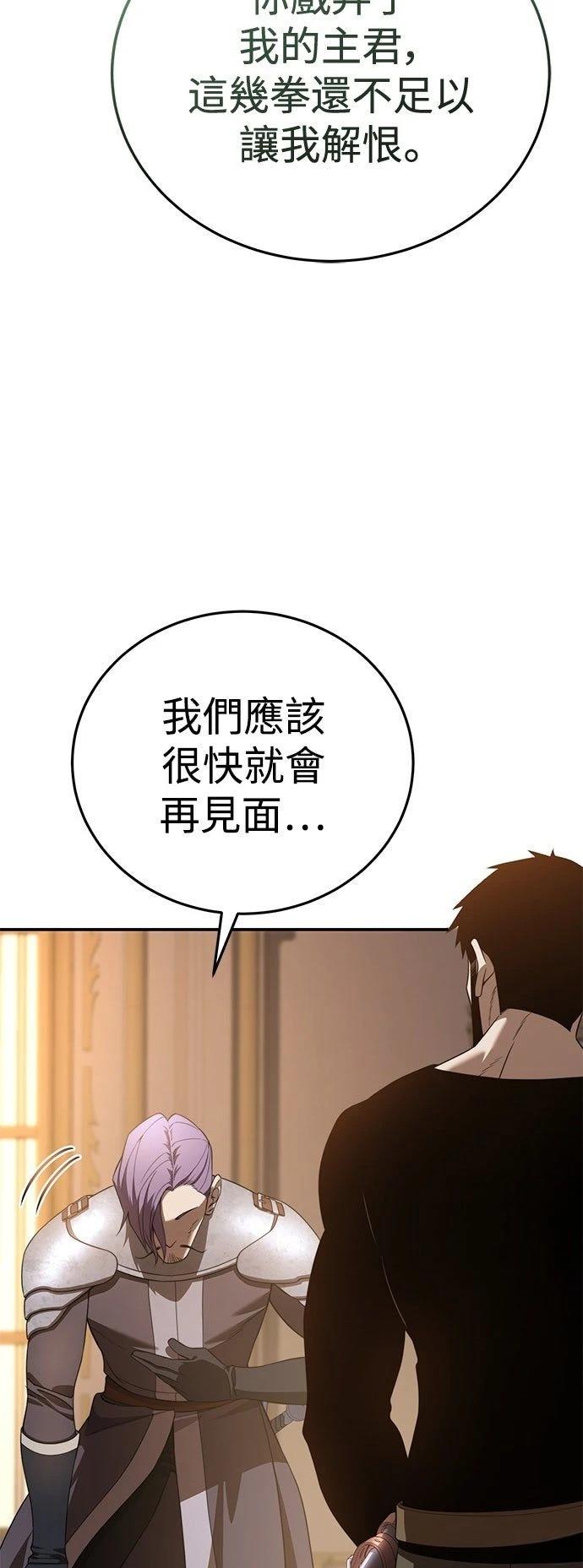第24话18