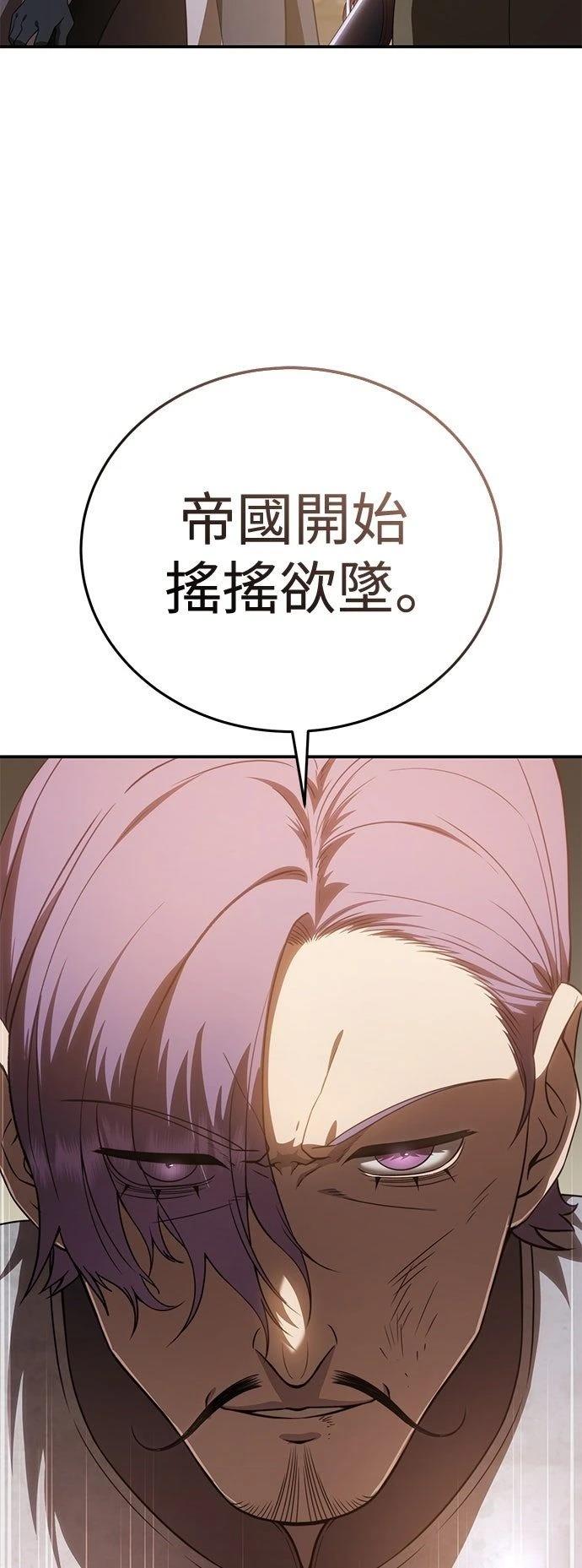 第24话19