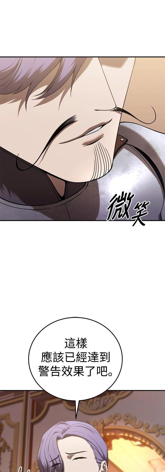第24话2