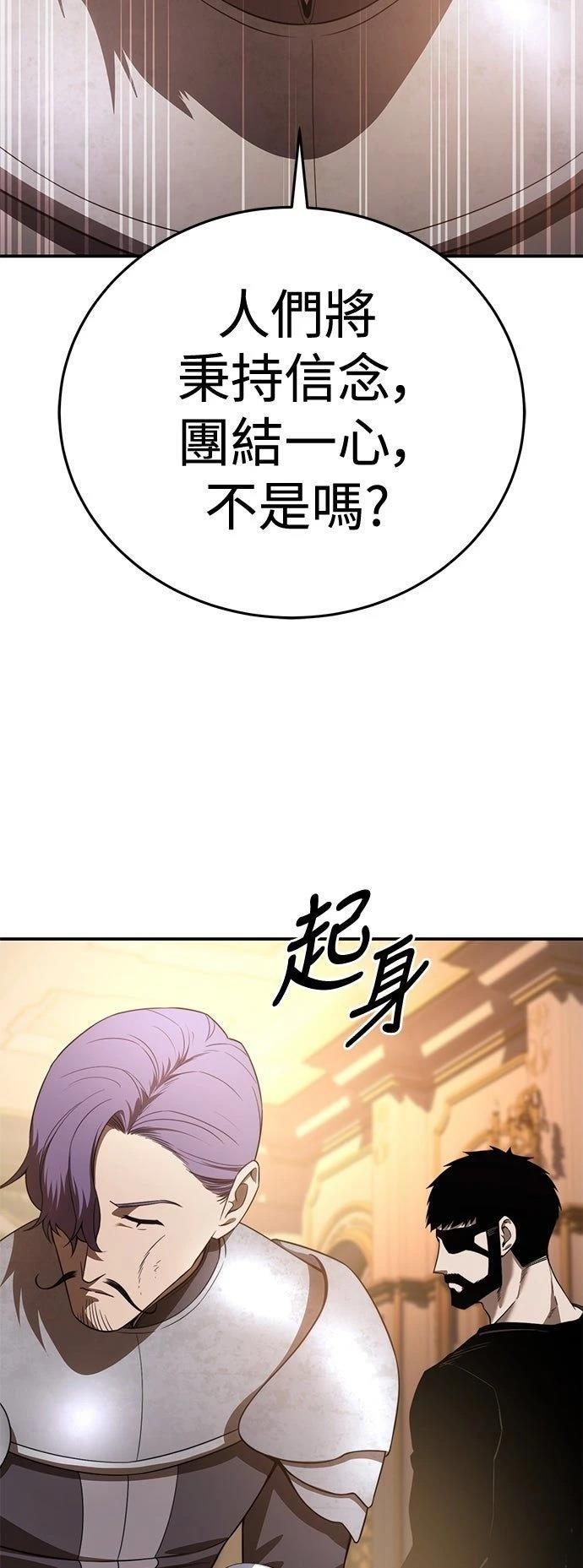 第24话20