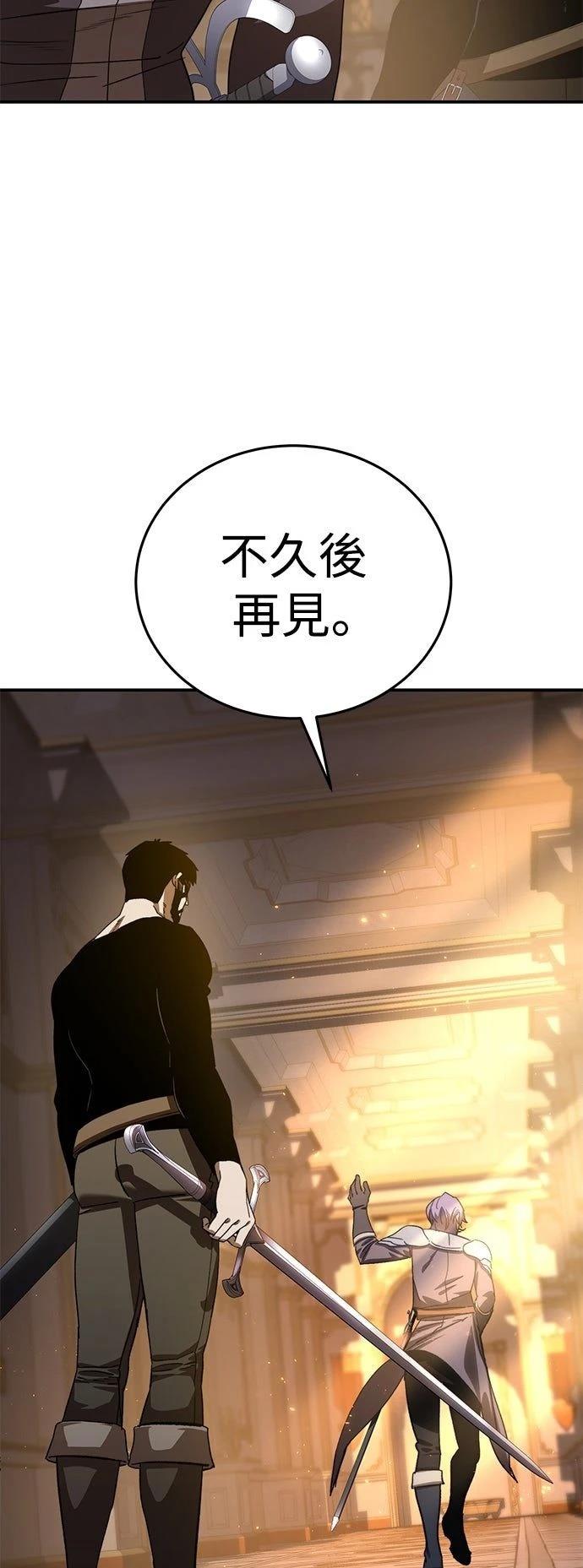 第24话21