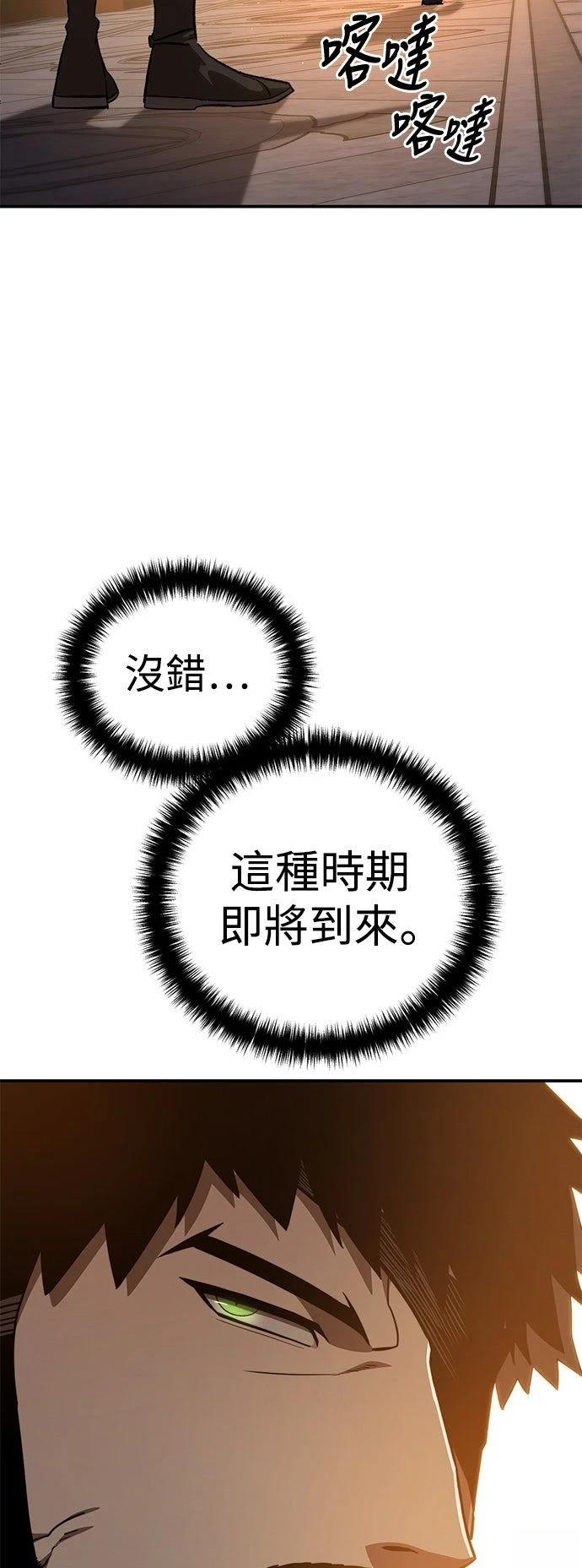 第24话22