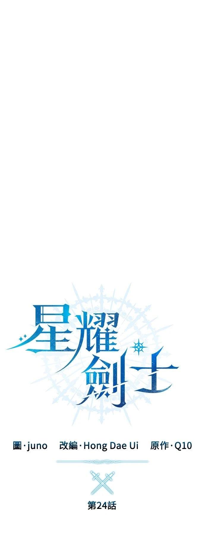 第24话25
