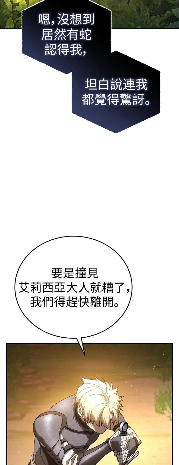 第24话28