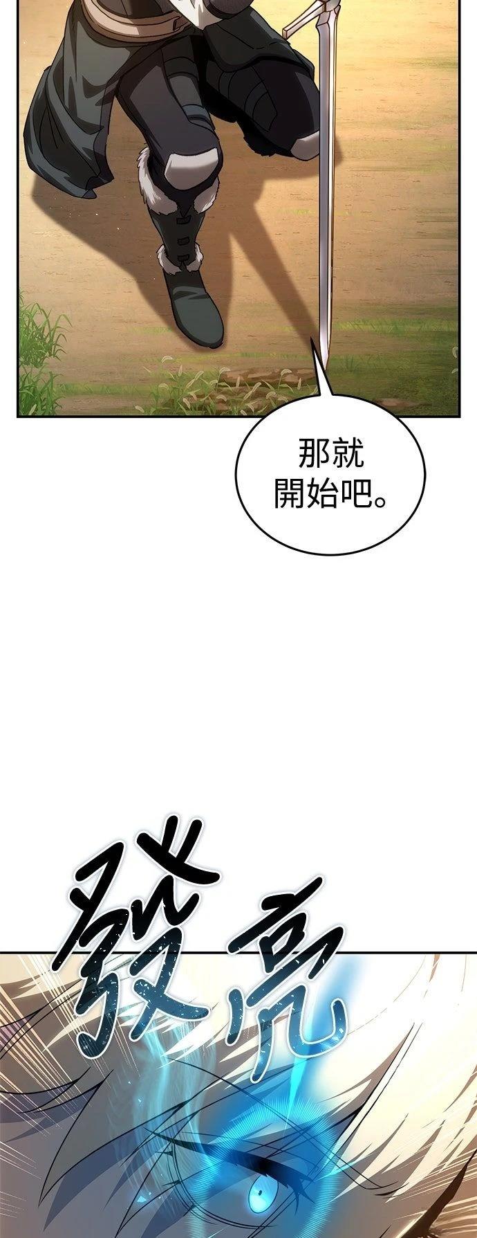 第24话29