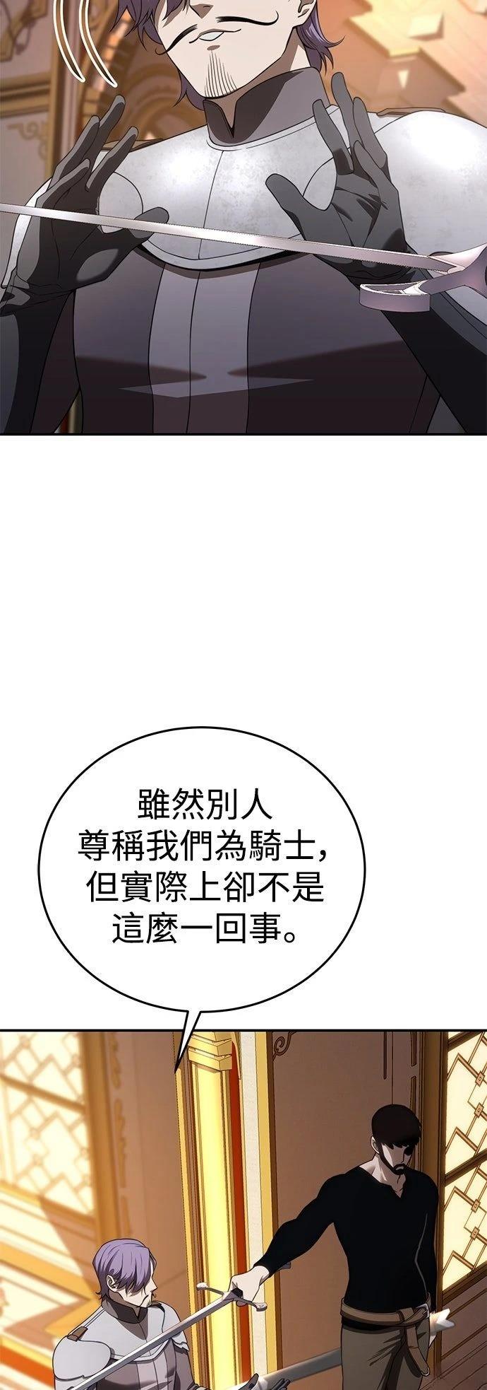 第24话3