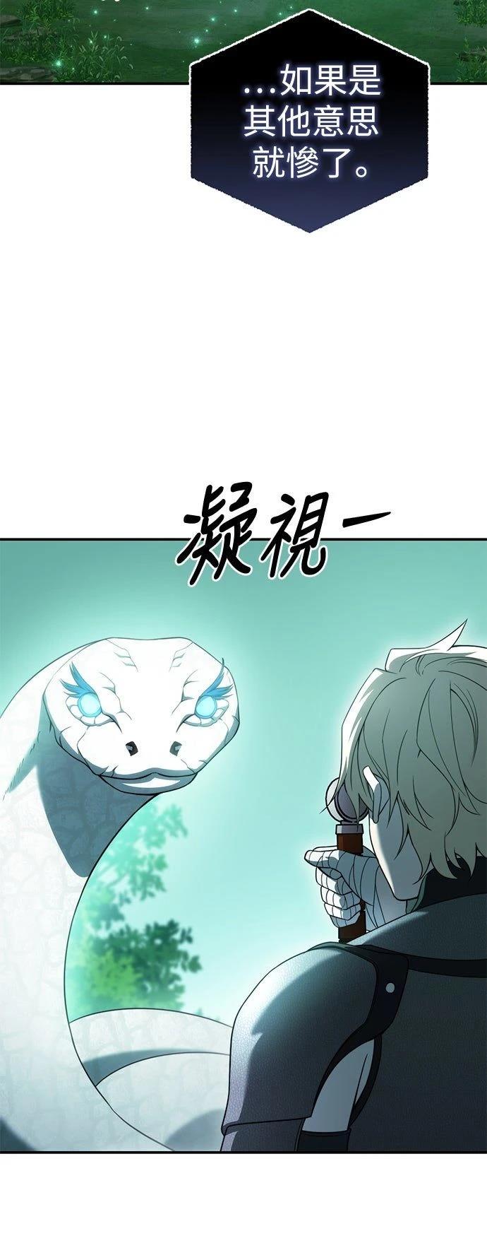 第24话36