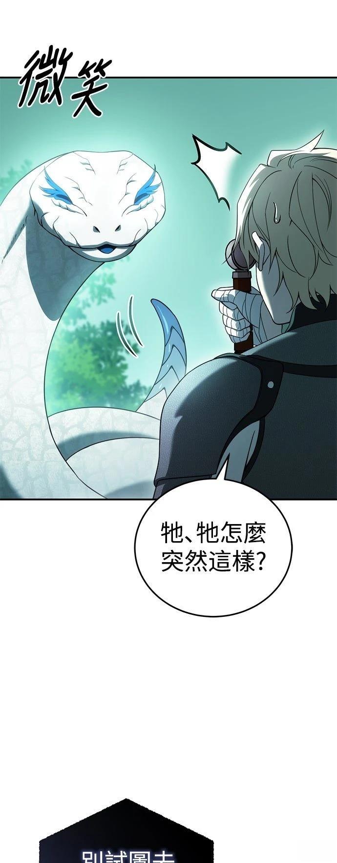 第24话37
