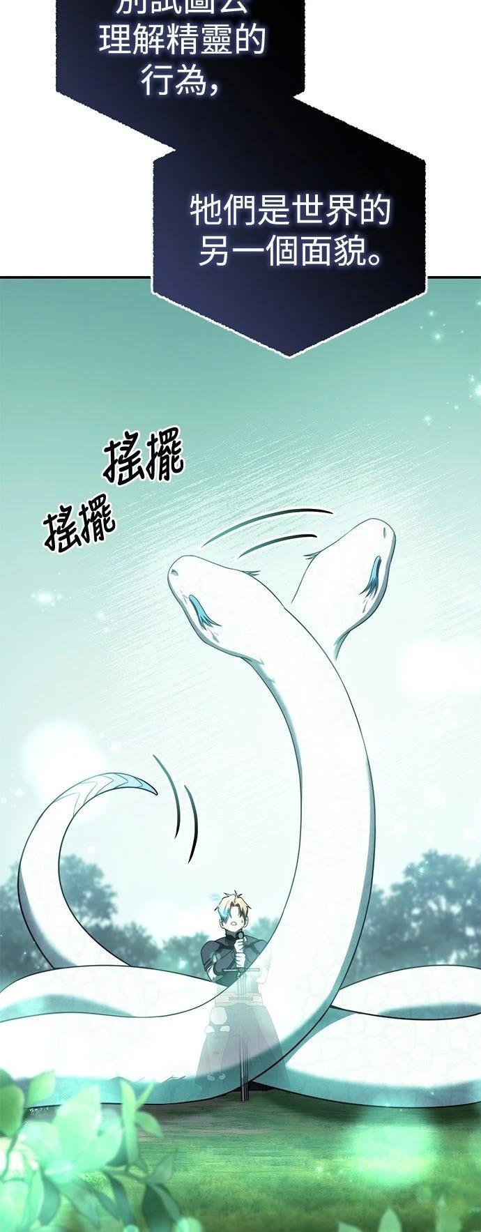 第24话38