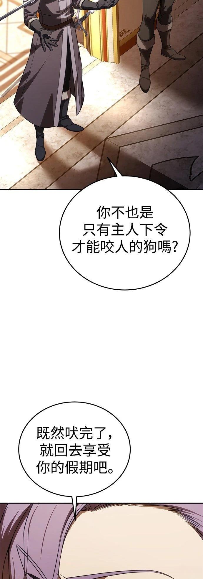 第24话4