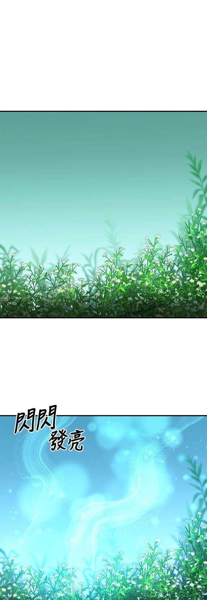 第24话41