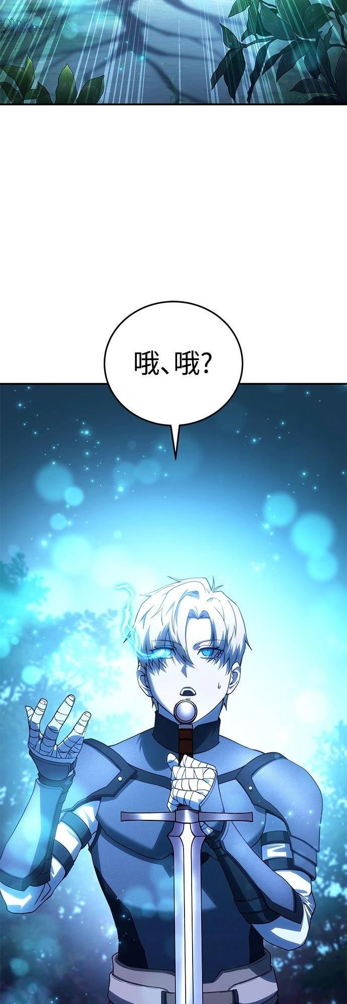 第24话43