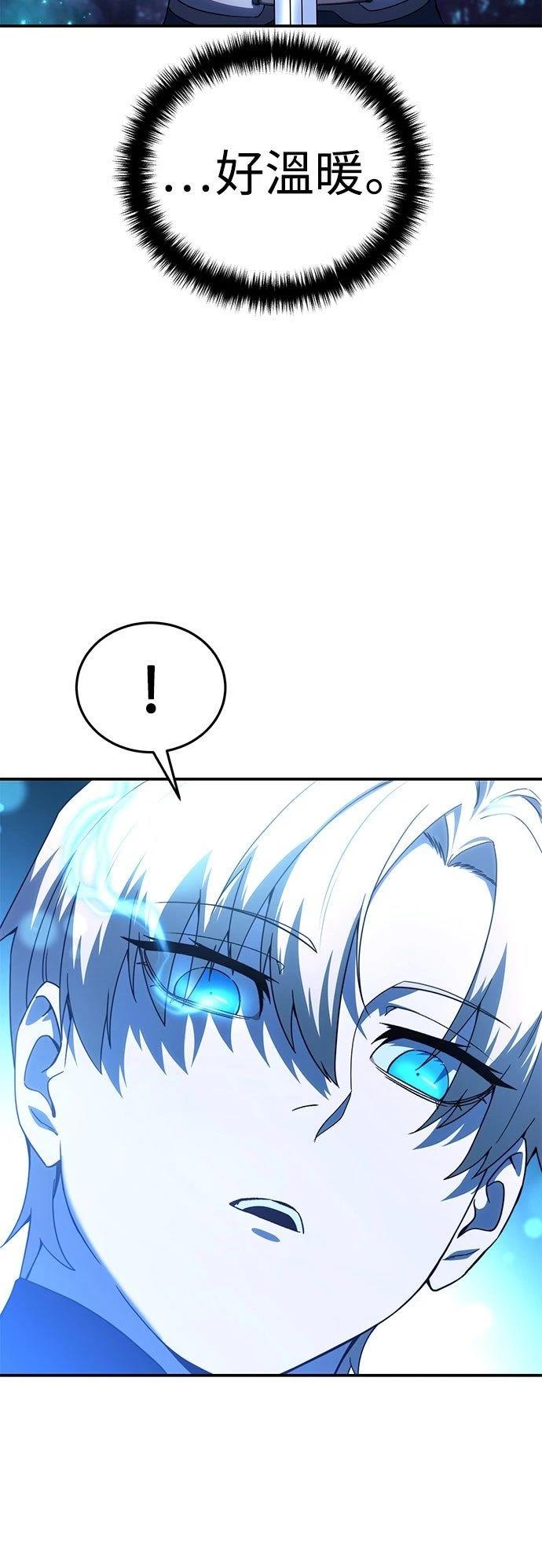 第24话44