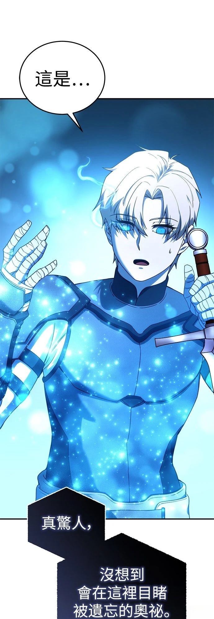第24话45