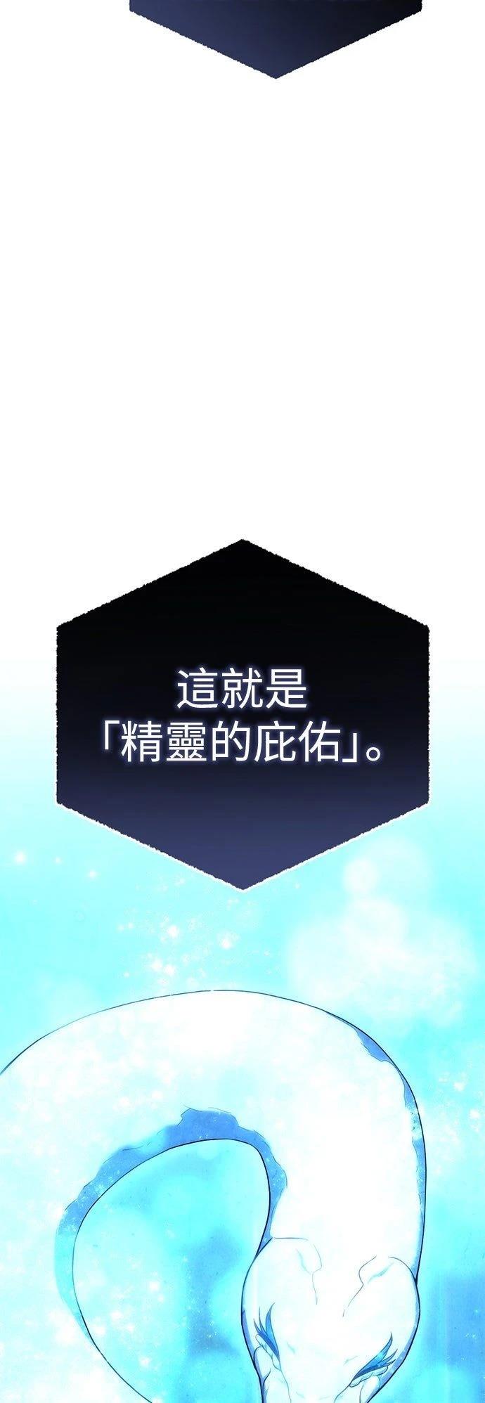 第24话46