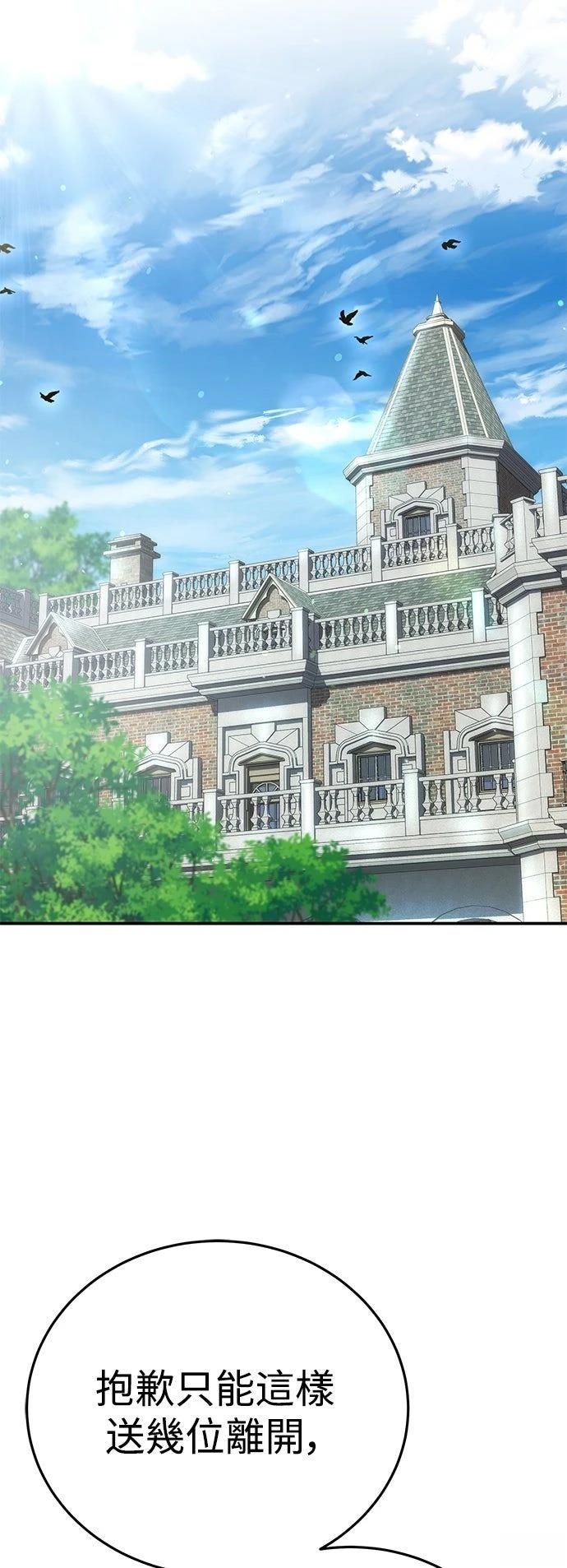 第24话49