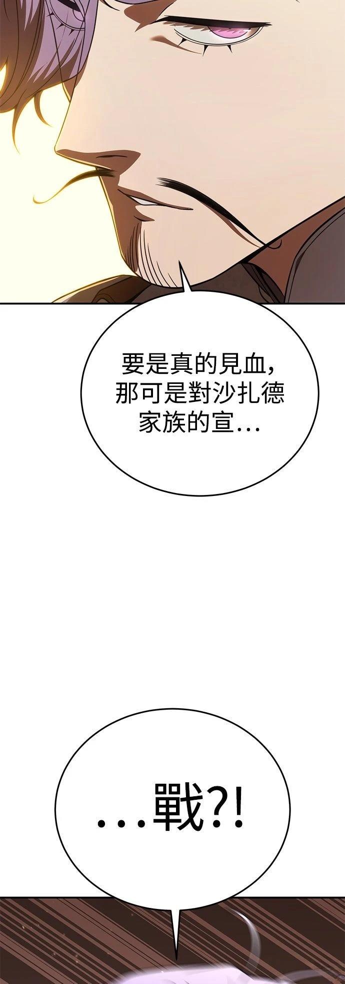第24话5