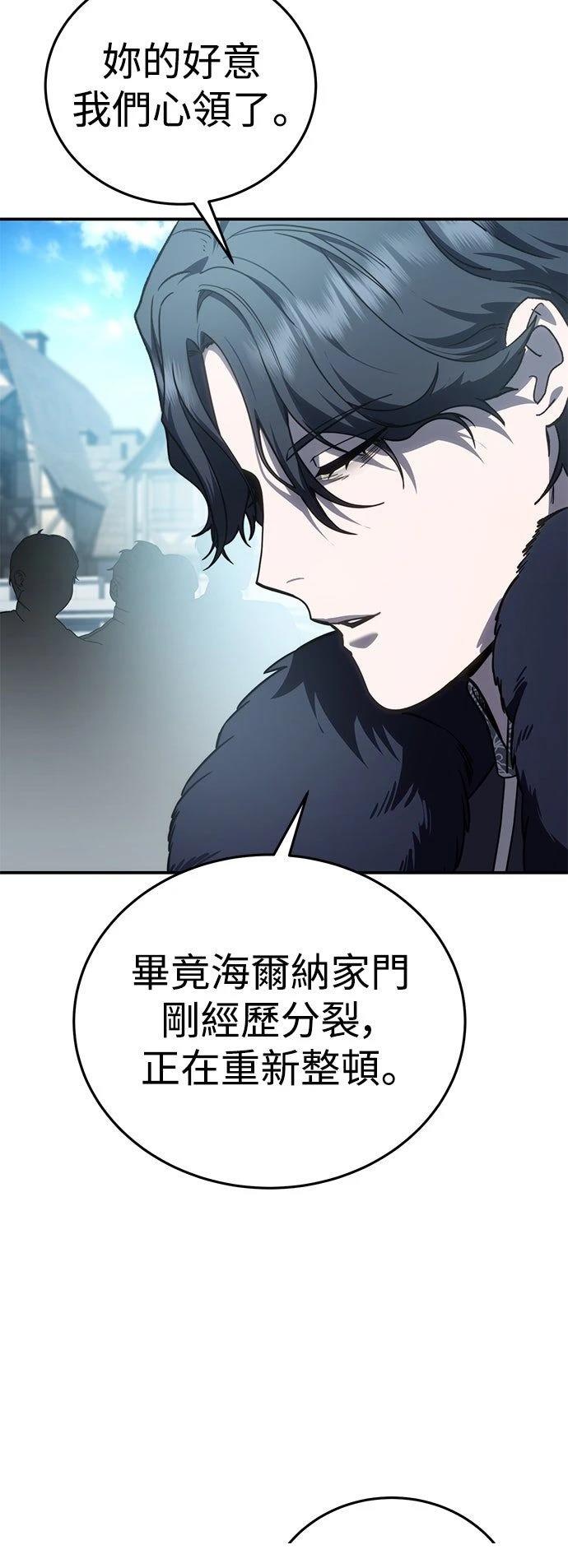 第24话51