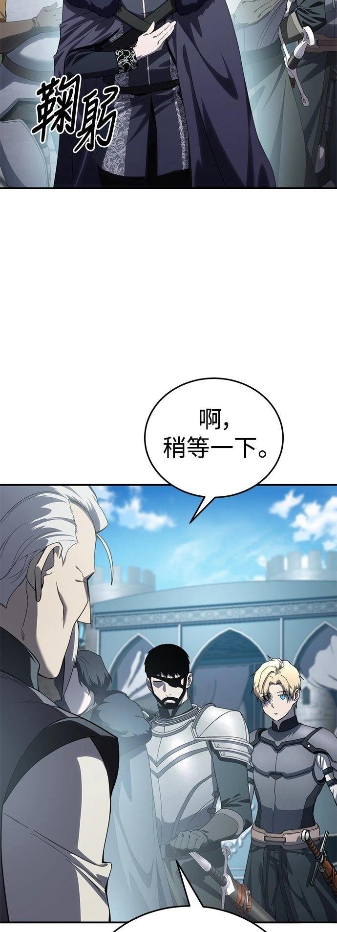 第24话53