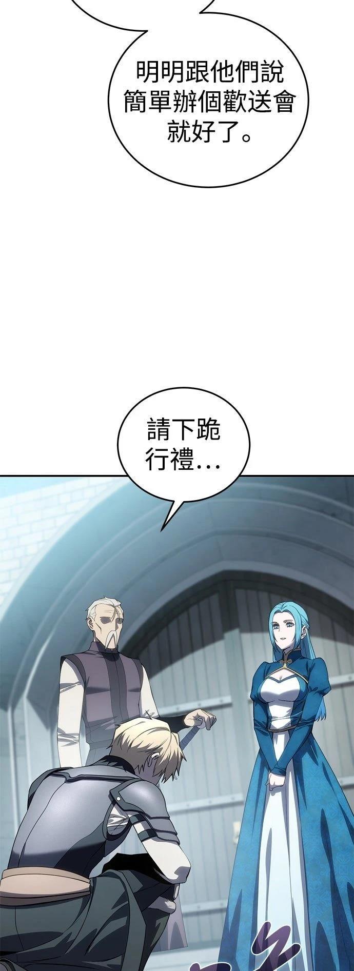 第24话57