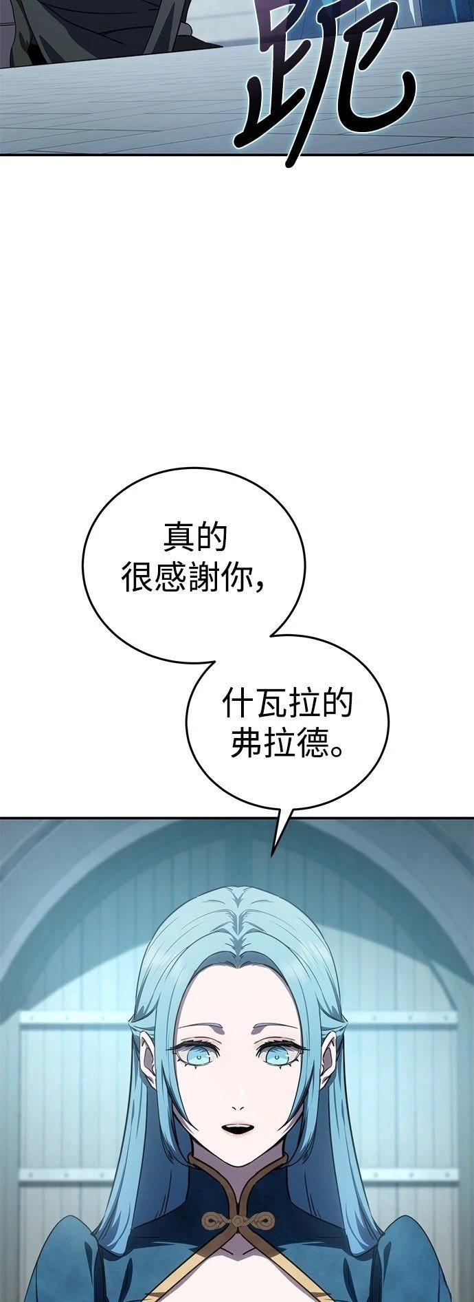 第24话58