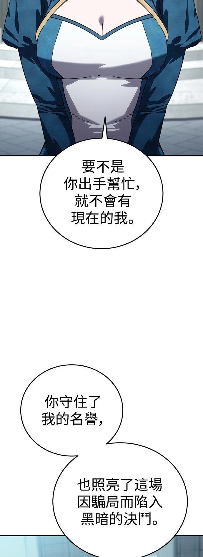 第24话59
