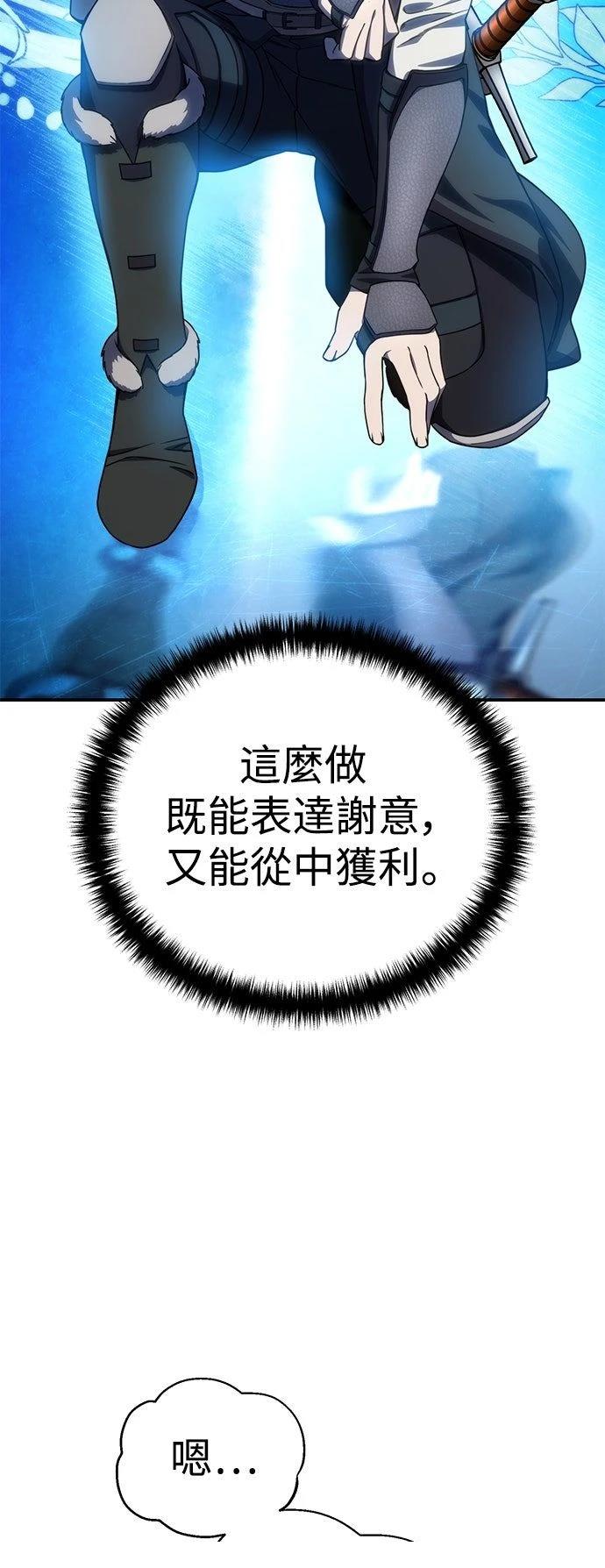 第24话65