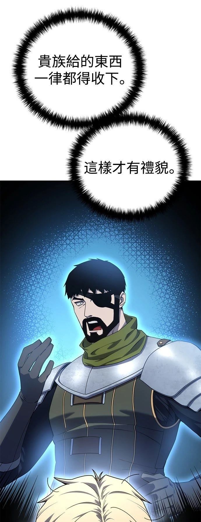 第24话67