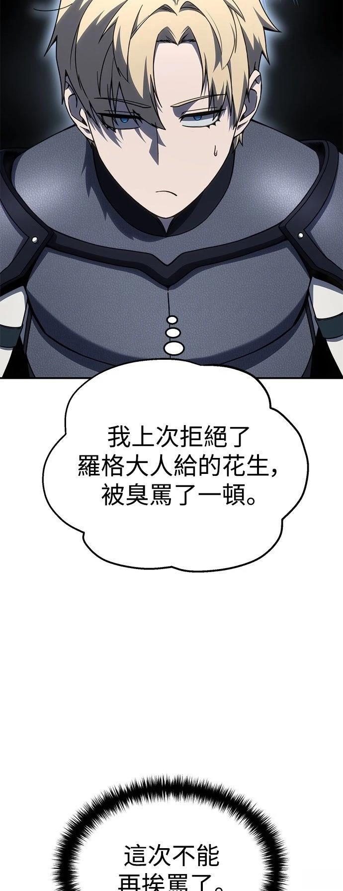 第24话68