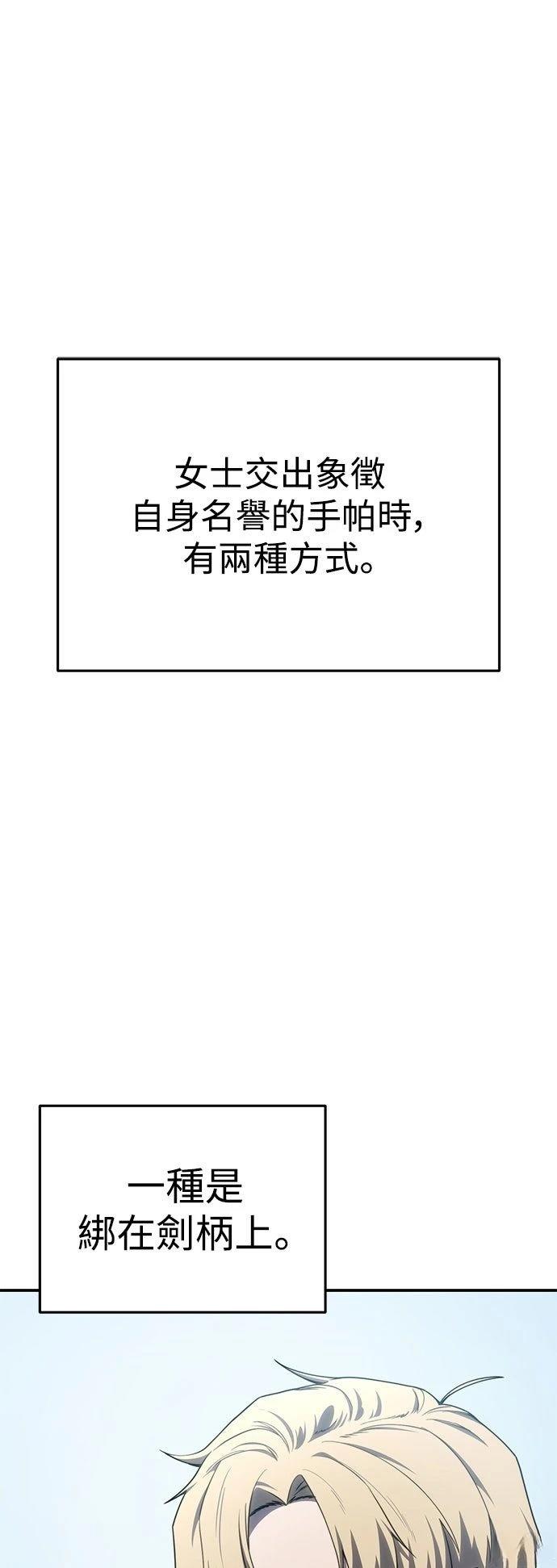 第24话73