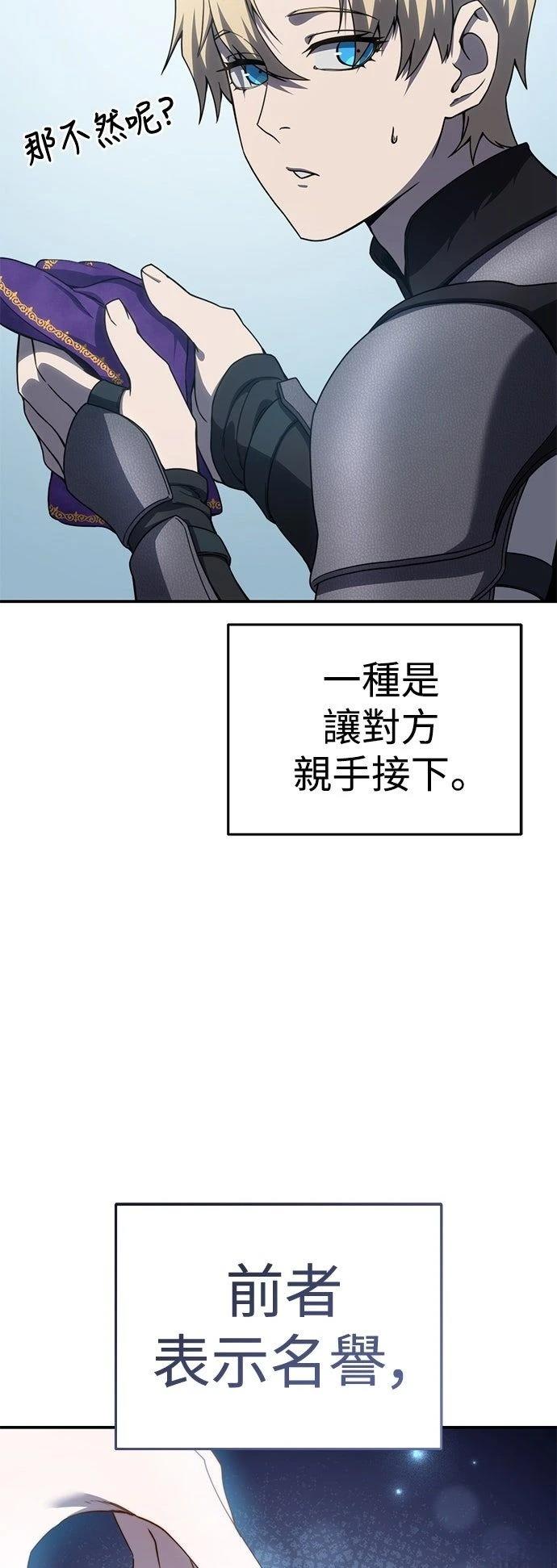 第24话74
